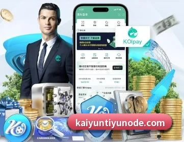开云体育 APP（kaiyun）