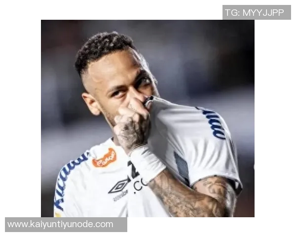 内马尔助力桑托斯保级之路六轮不败状态回暖